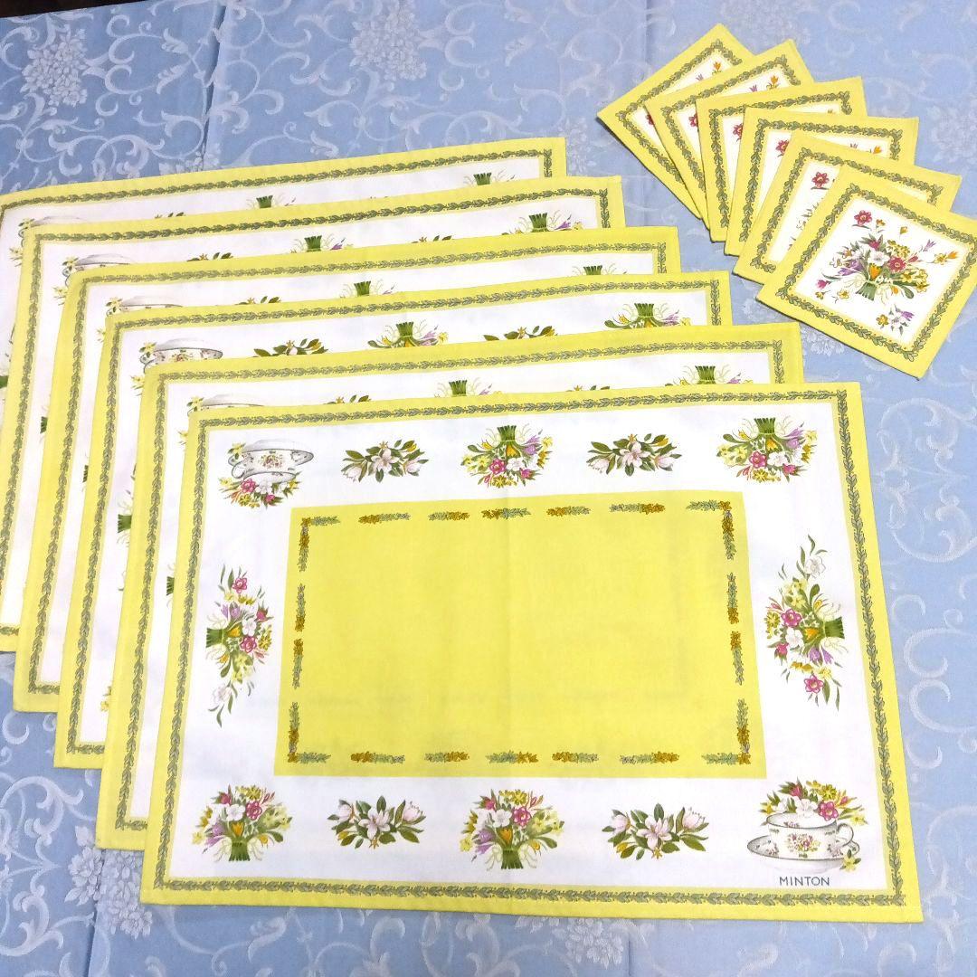 ミントン ランチョンマット6枚 コースター6枚