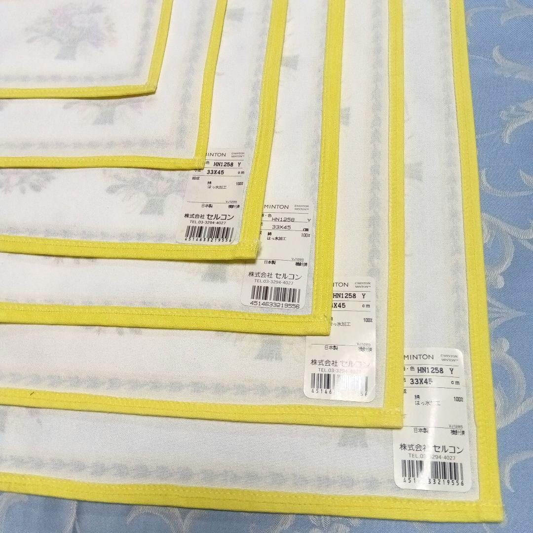 ミントン ランチョンマット6枚 コースター6枚