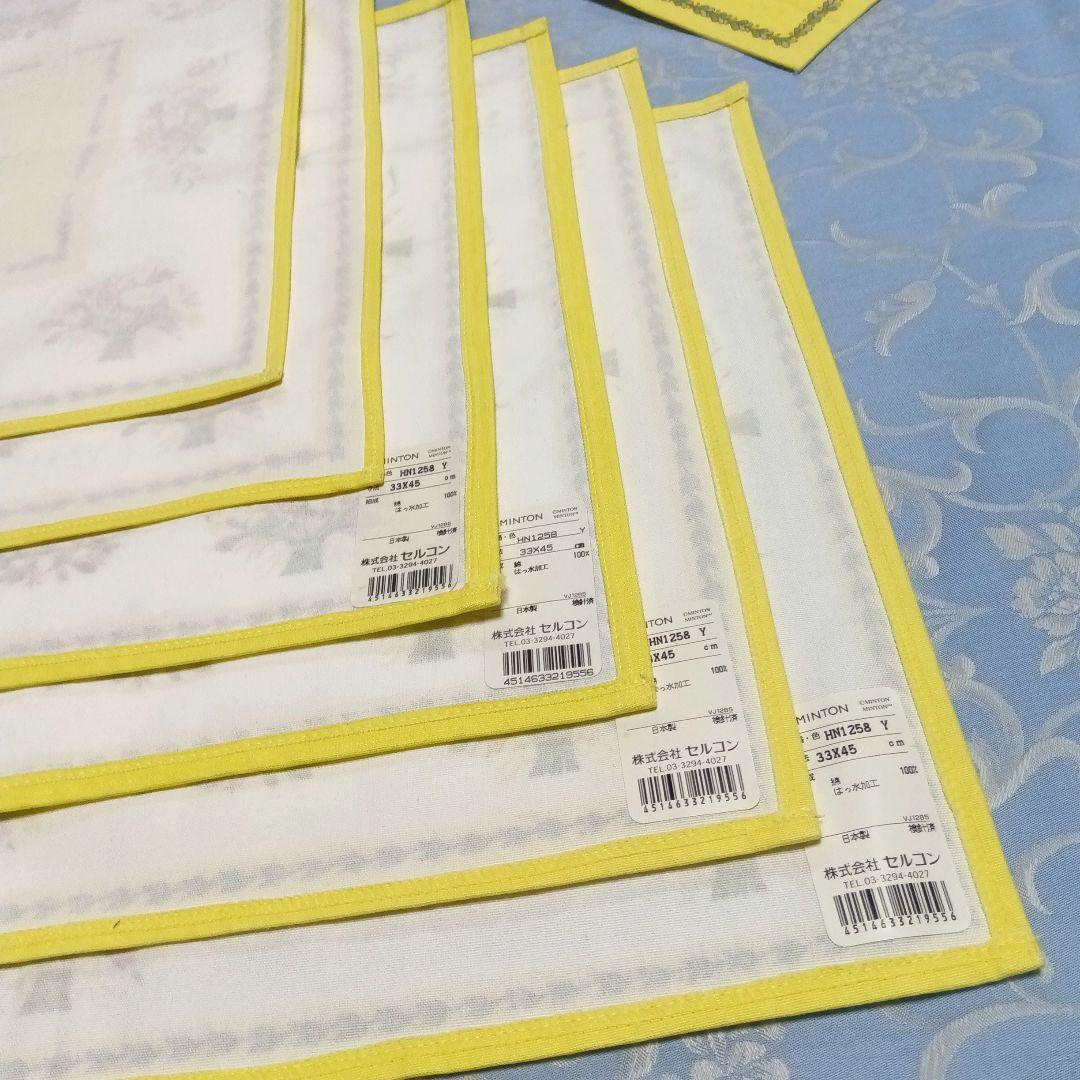 ミントン ランチョンマット6枚 コースター6枚