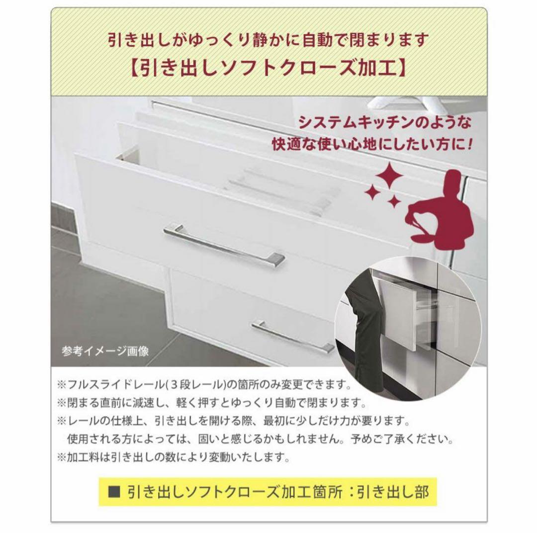 2025年購入【大川家具/KAGUCOCO】マカロン 食器棚 マットホワイト