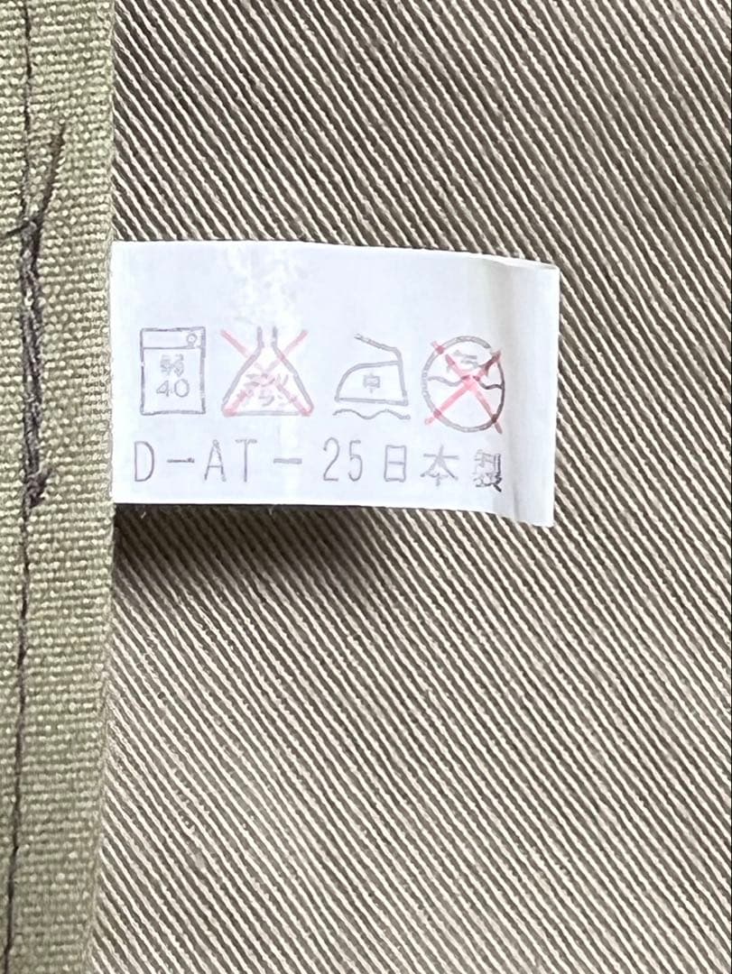 ドイツ空軍　降下猟兵　迷彩スモック（レプリカ）