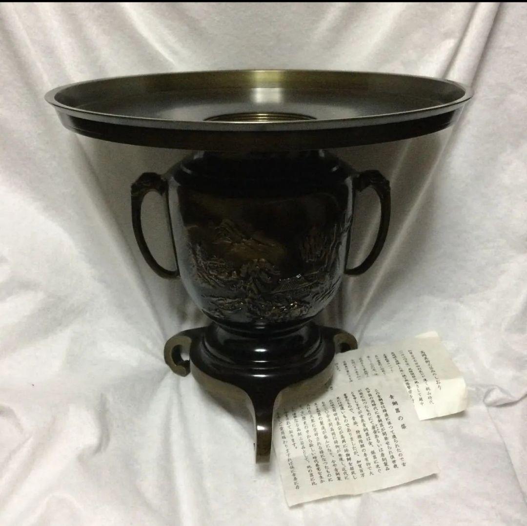 青銅器　高岡美術工芸品　 伝統工芸 三足 蔵出 花生
