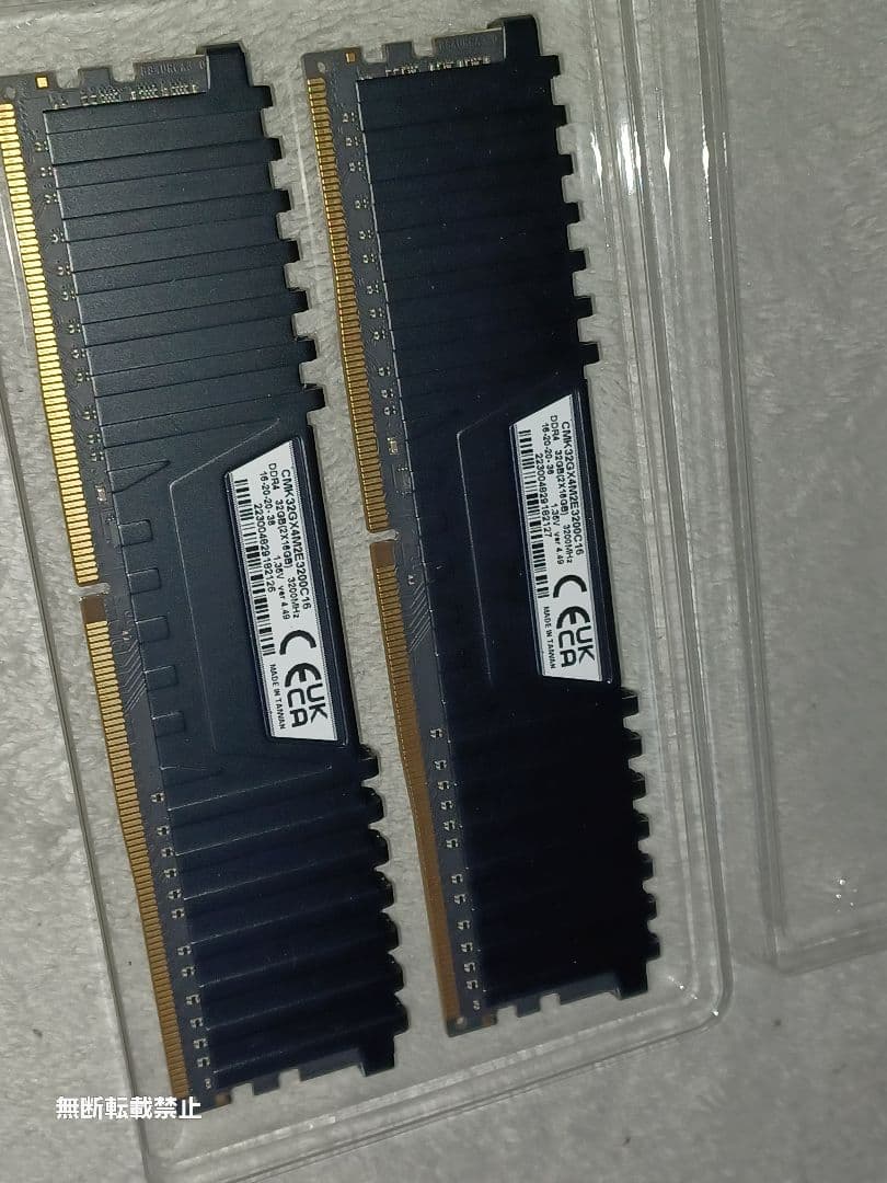 美品　コルセア　DDR4 3200 16GB ×2 計 32GB