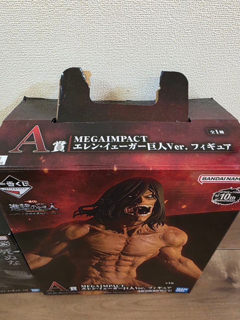 進撃の巨人　エレン・イェーガー Ver. フィギュア、リヴァイ フィギュアセット