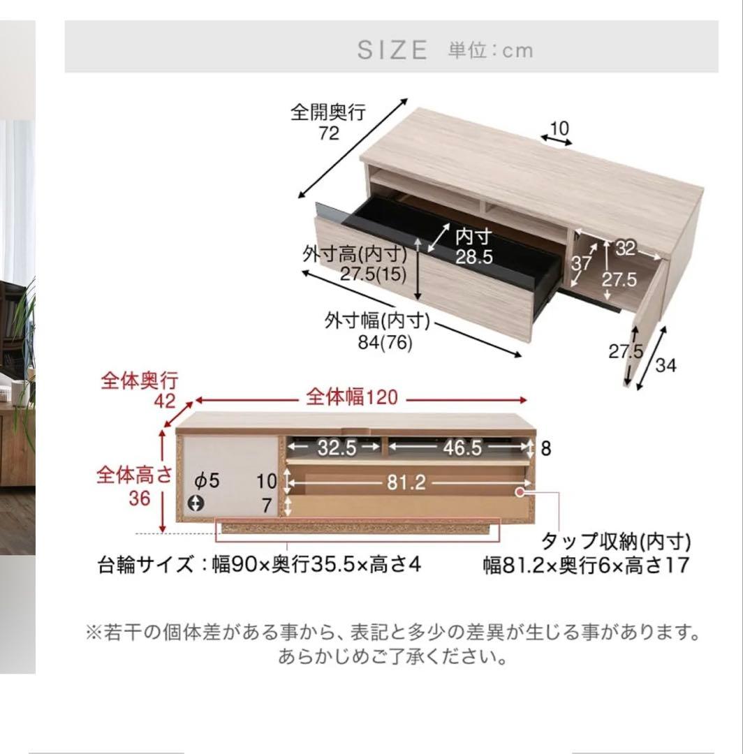 ロウヤ　シャビー ナチュラル テレビ台 120cm