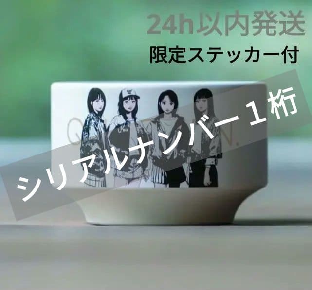 1ケタ!!　御朱印 ＆ 鉢　Backsideworks. シリアルナンバー