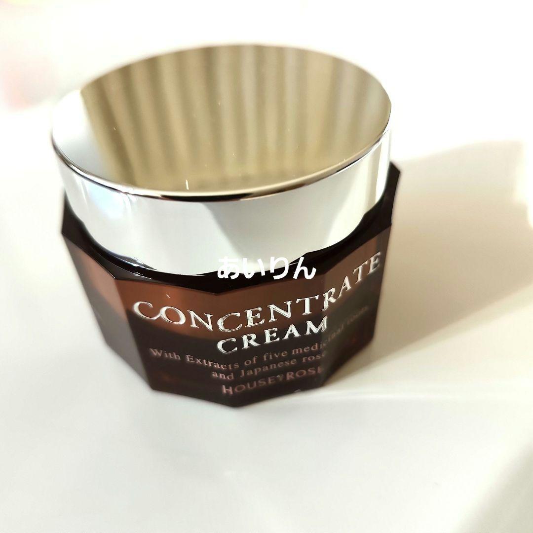 【お得】 ハウス オブ ローゼ コンセントレートクリーム
