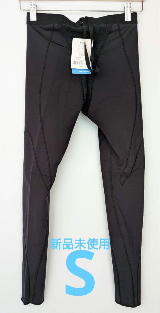 新品 ワコール CW-X エキスパートモデル クール ブラック HXO769 S