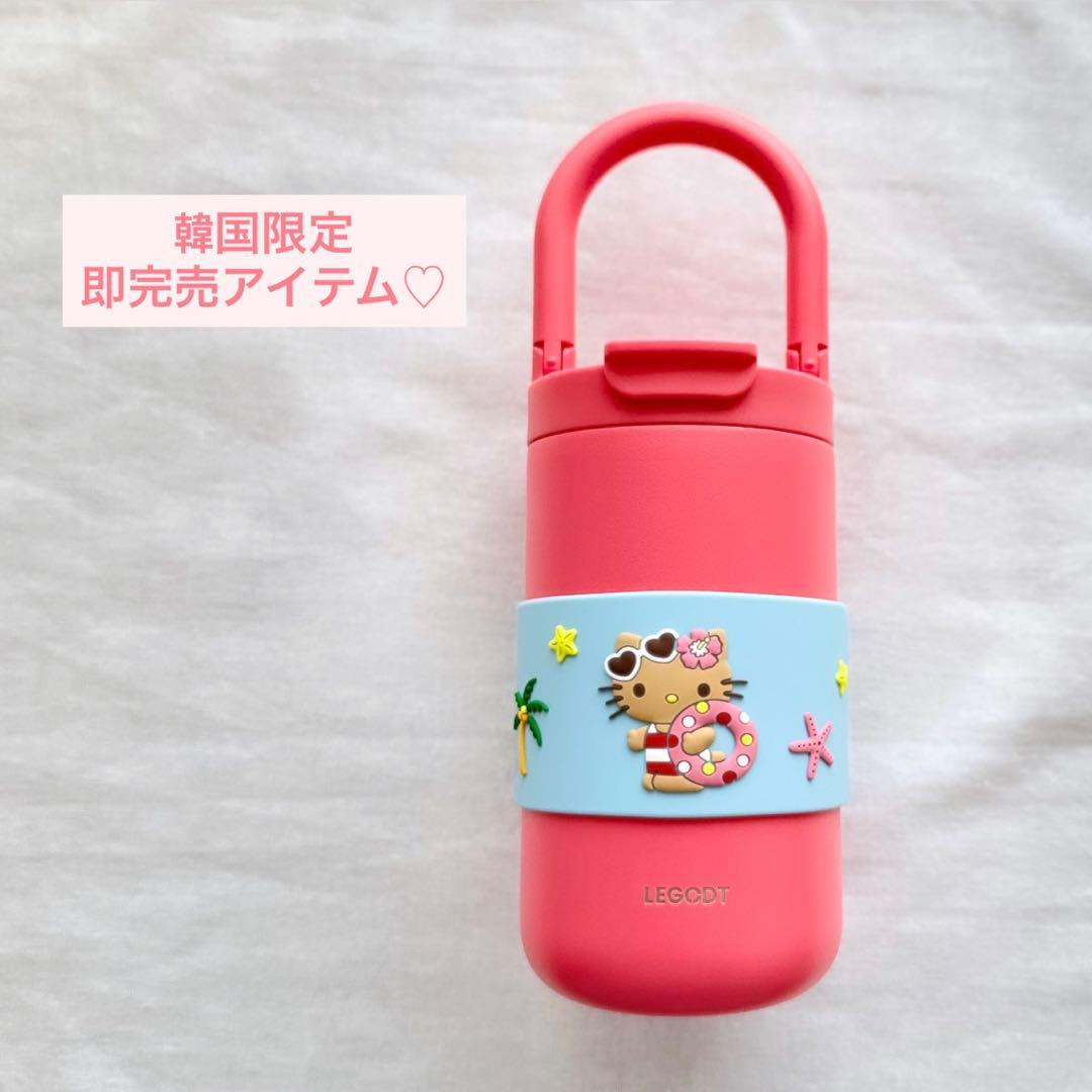 【たいこ】HELLO KITTY タンブラー（単品）