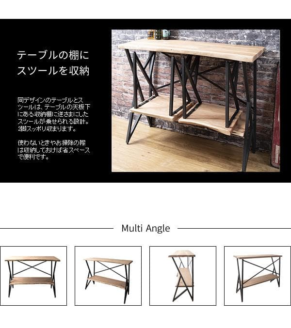 おしゃれ 北欧テイスト アンティーク風 棚付き 幅広 カウンターテーブル