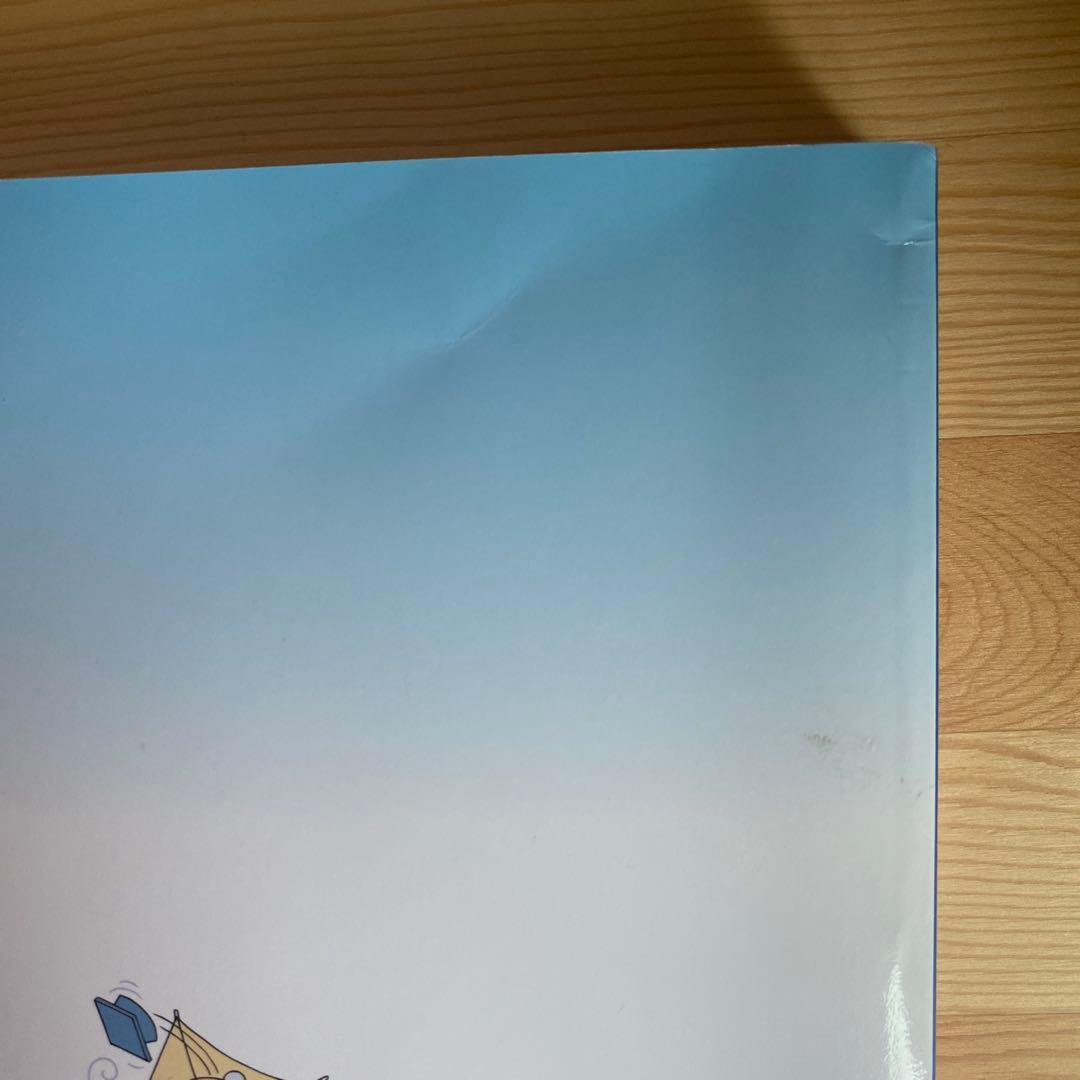 七田式 うたって覚えよう 社会科ソング2冊＋理科ソング1冊 CD付き3冊セット