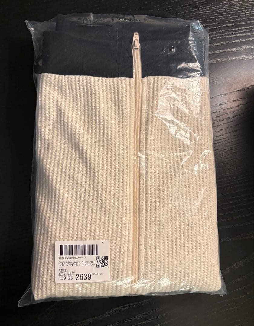 ジャージ アディカラー クラシック トラックトップ（ジェンダーニュートラル）