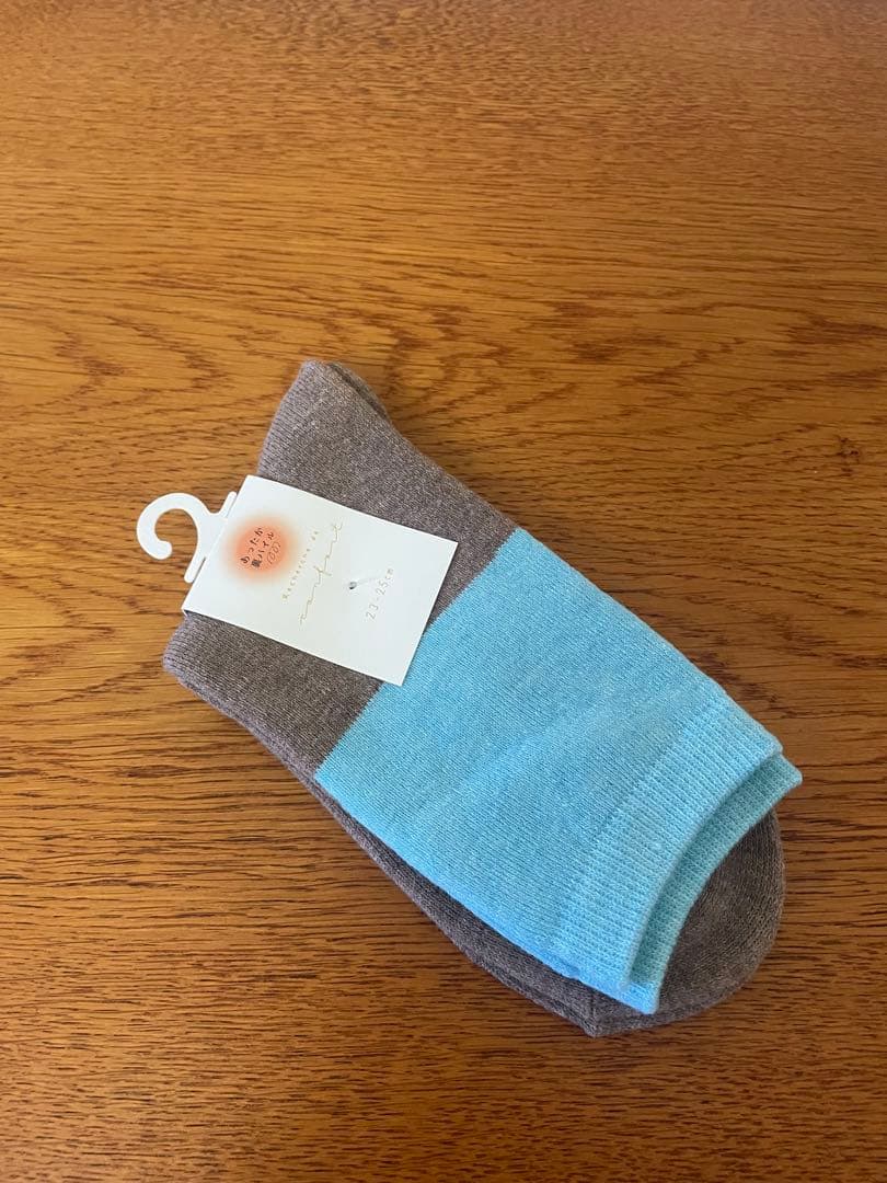 サルート　限定品　グループ29 d70