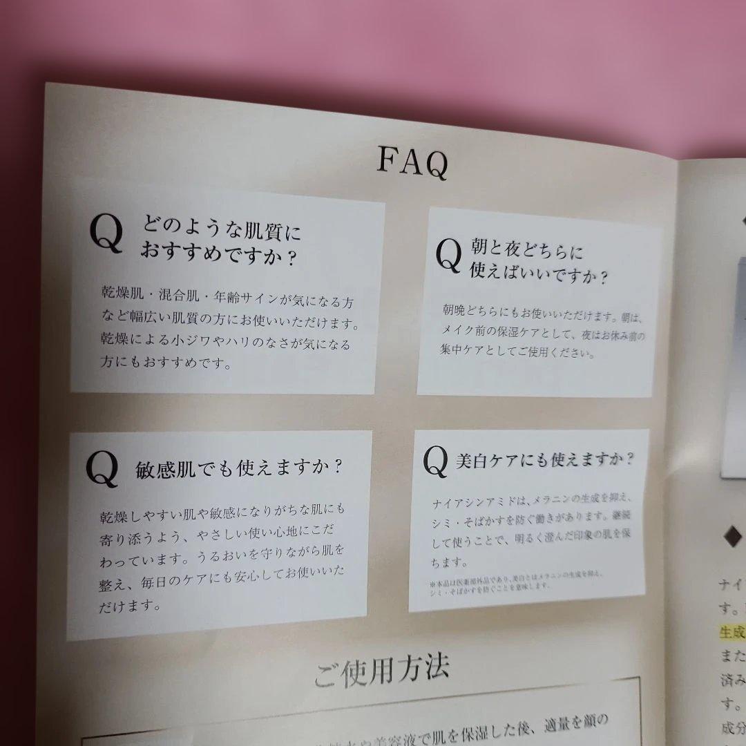 BeDoor ビドアー　レイディエッセンスパーフェクトクリーム 22g