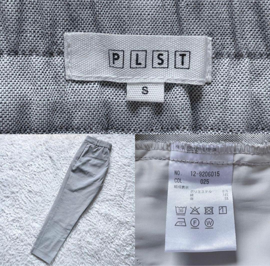 PLST プラステ ノーカラー セットアップ スーツ グレー Sサイズ 美品