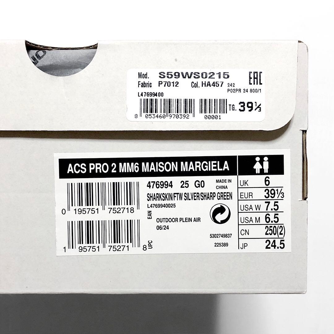 【新品未使用】MM6 メゾンマルジェラ×サロモン ACS PRO 銀 24.5