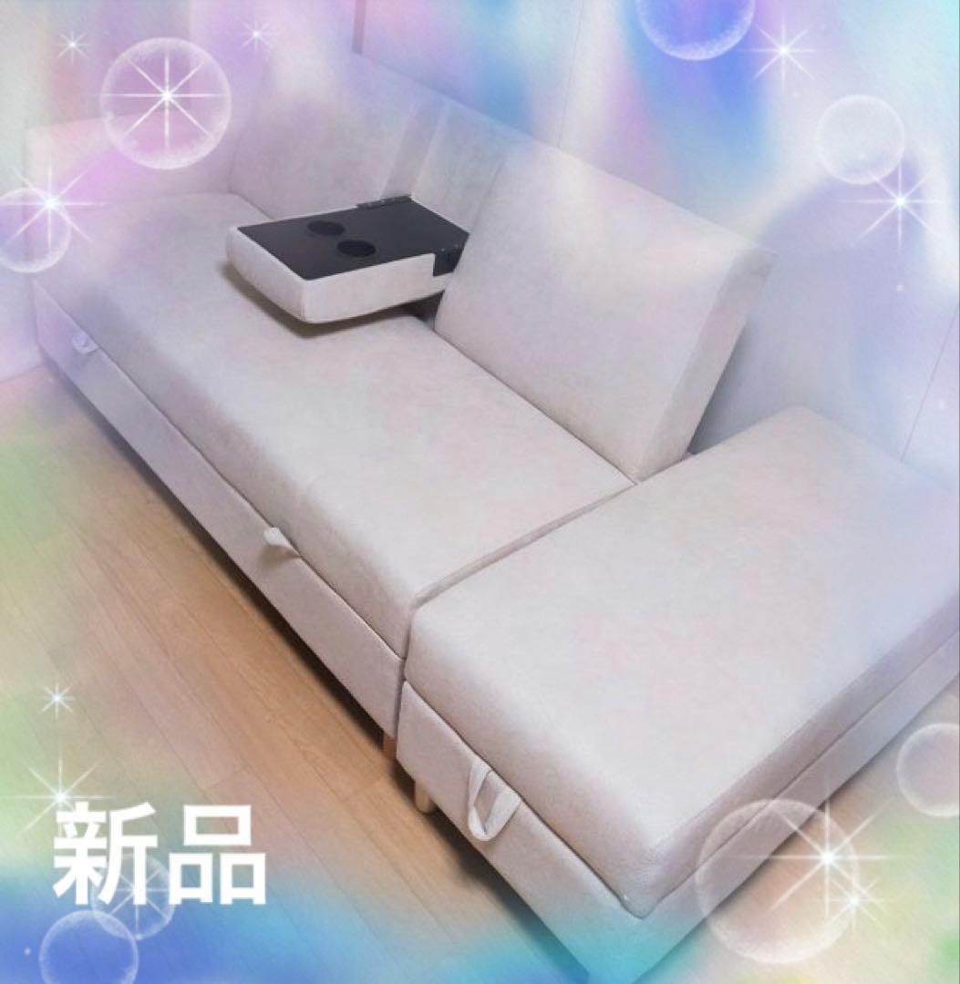 ソファ　ソファセット　ソファー　3人掛け　アイボリー　ソファベッド　L字