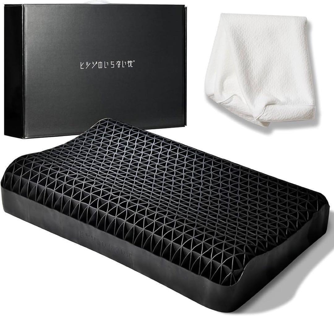 【快眠】ヒツジのいらない枕　枕カバー付き　 丸洗いOK　至極　新品