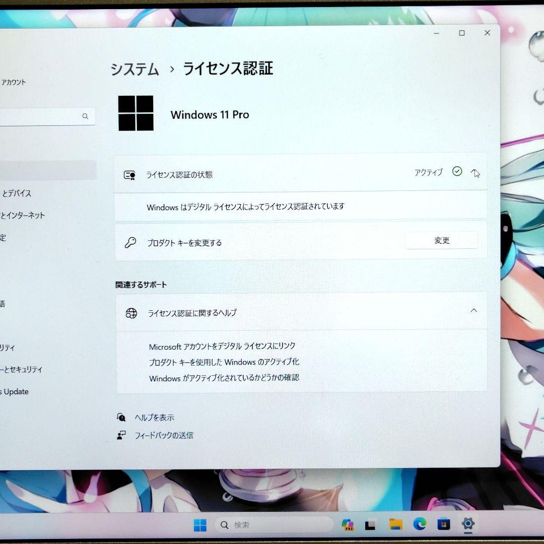 【レッツノート SV9】i5/16GB/SSD✨萌え系ノートパソコン②