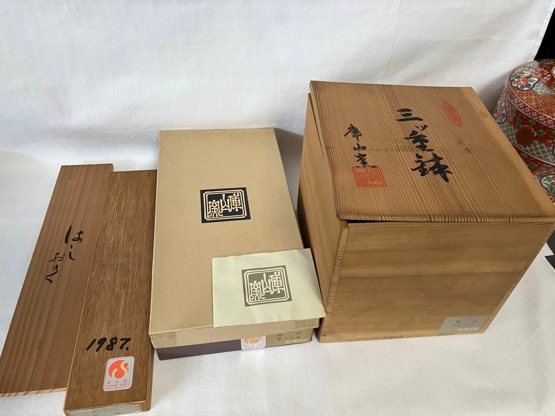 お正月に！重箱と皿と箸置きのセット