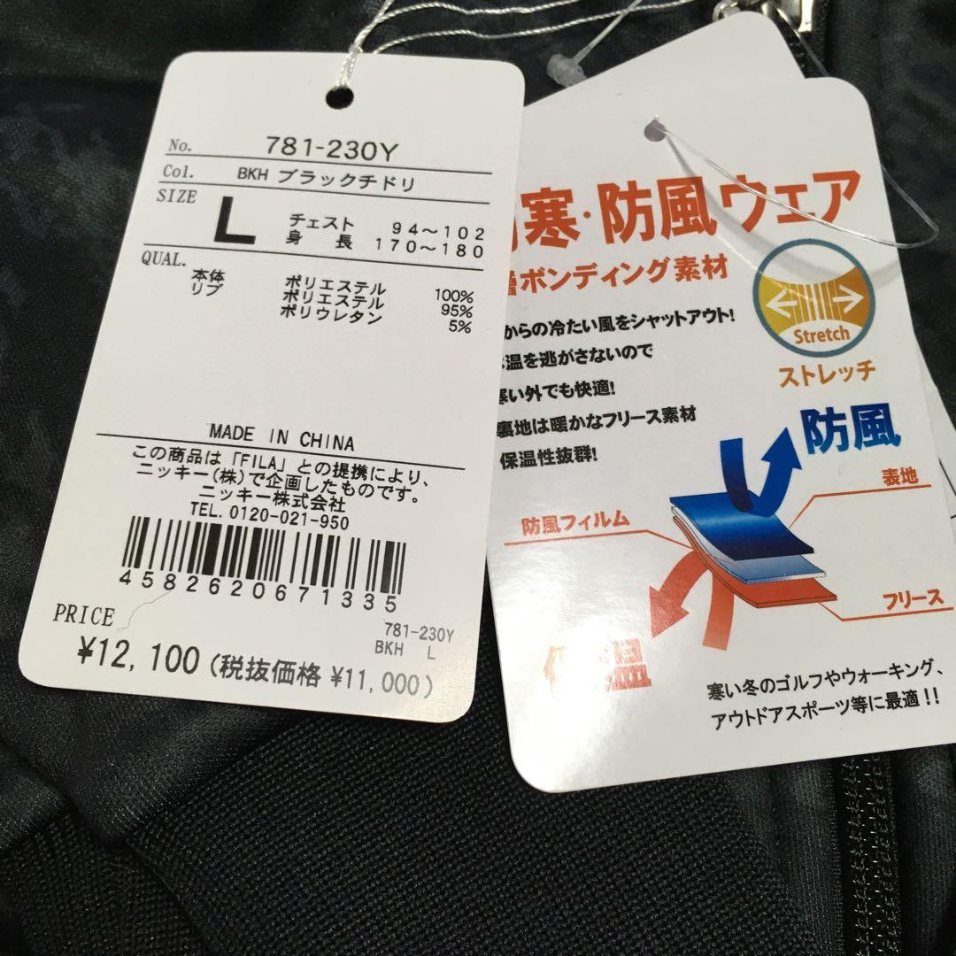 フィラゴルフ　ゴルフジャケット他　4点まとめ売り！