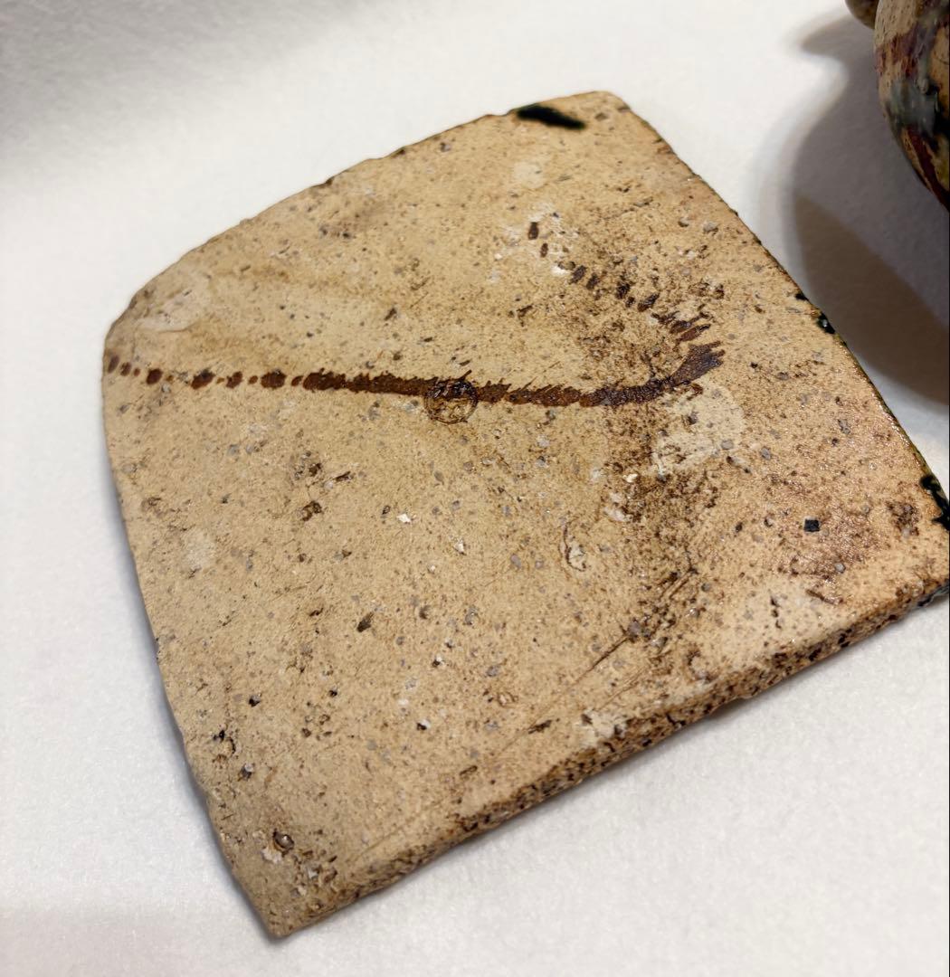 中島卓 織部釉 花瓶 敷板付 たくみ インテリア 置物 伊賀 織部 花器 陶芸