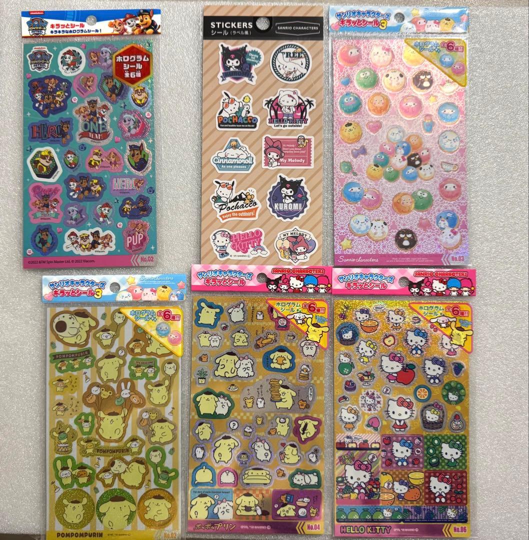 【新品未開封】　大量　シール　シール帳　まとめ売り　96個　匿名配送