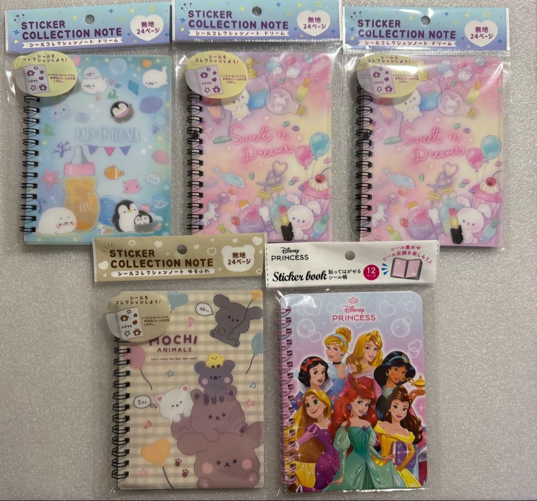 【新品未開封】　大量　シール　シール帳　まとめ売り　96個　匿名配送