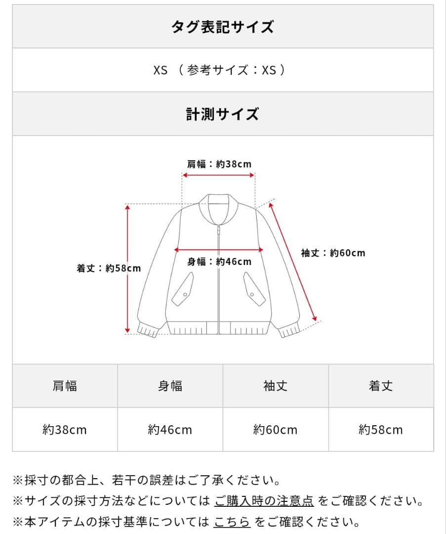 mont-bell × B:MING 別注 スペリオダウン 21AW