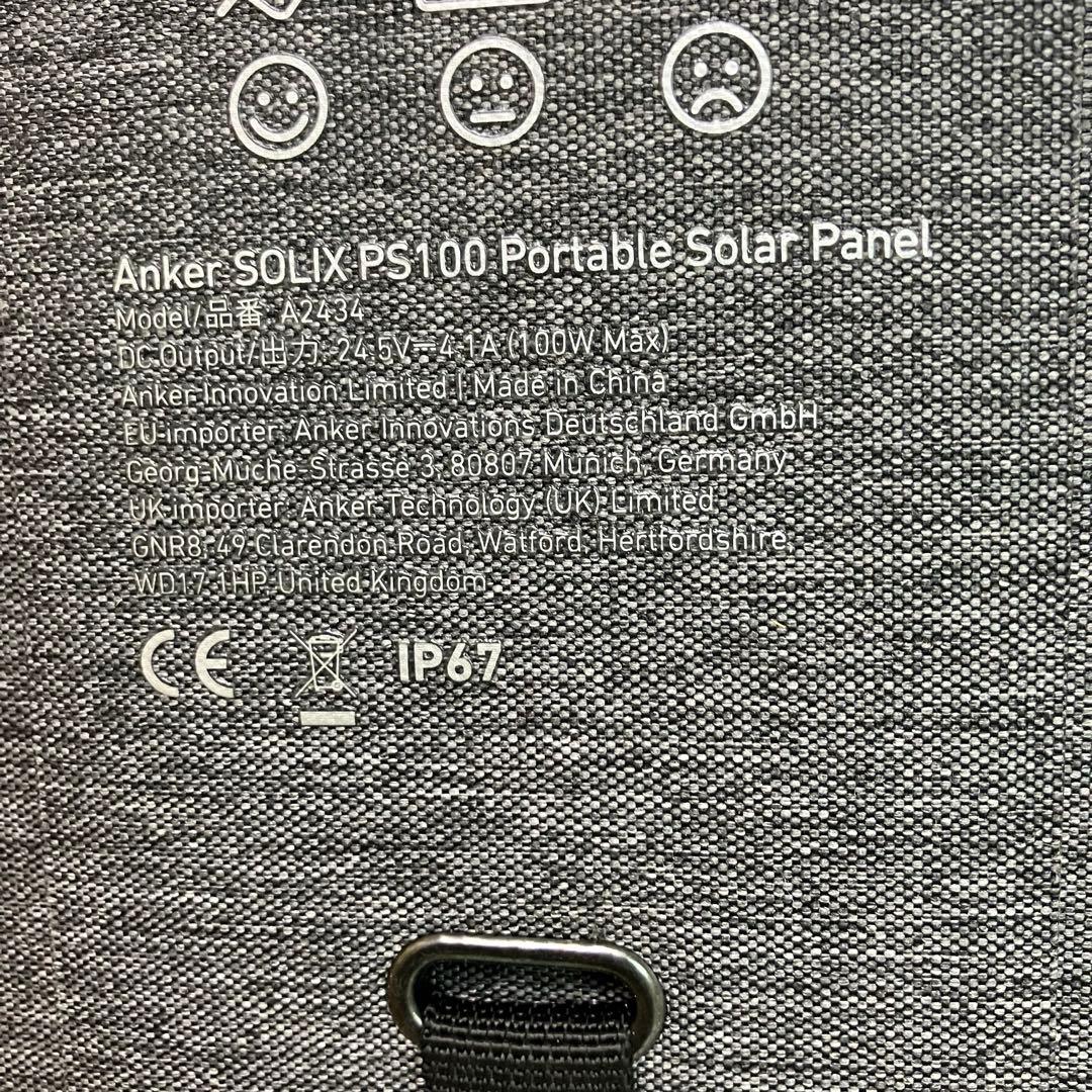 Anker Solix PS100 ポータブルソーラーパネル 本体のみ