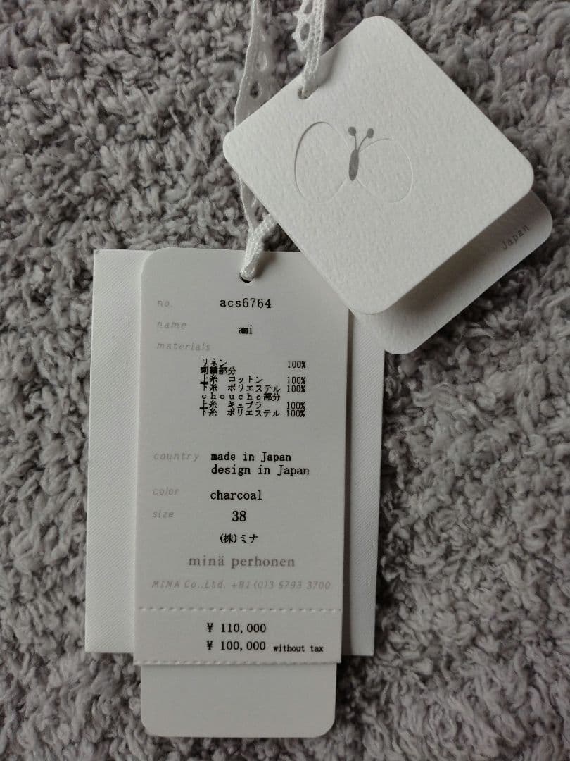 ミナペルホネン　コート 38 ami タンバリン　アネモネ