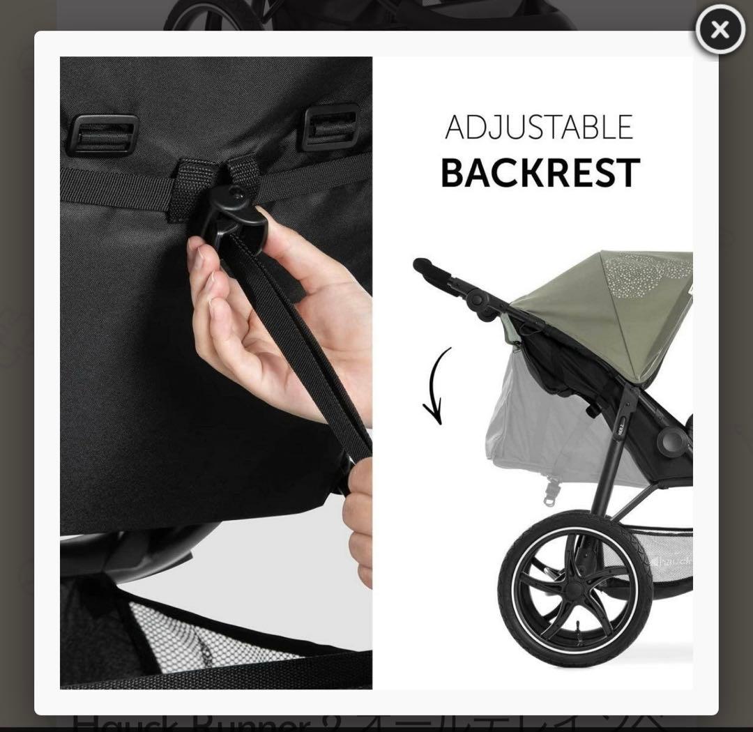 ジョギングベビーカー Hauck Runner 2 欧州限定 ミッキーコラボ