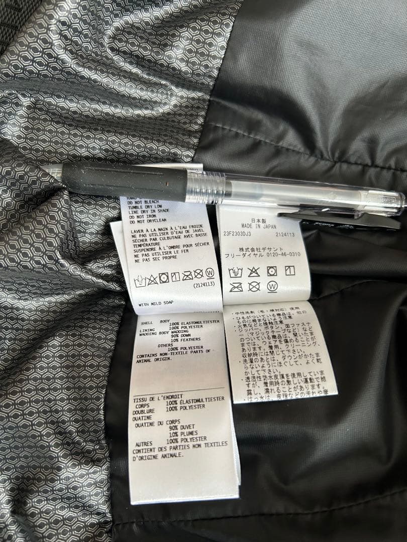 美品⭐︎水沢ダウン　デサントオルテライン　マウンテニア　ブラック　レディースM