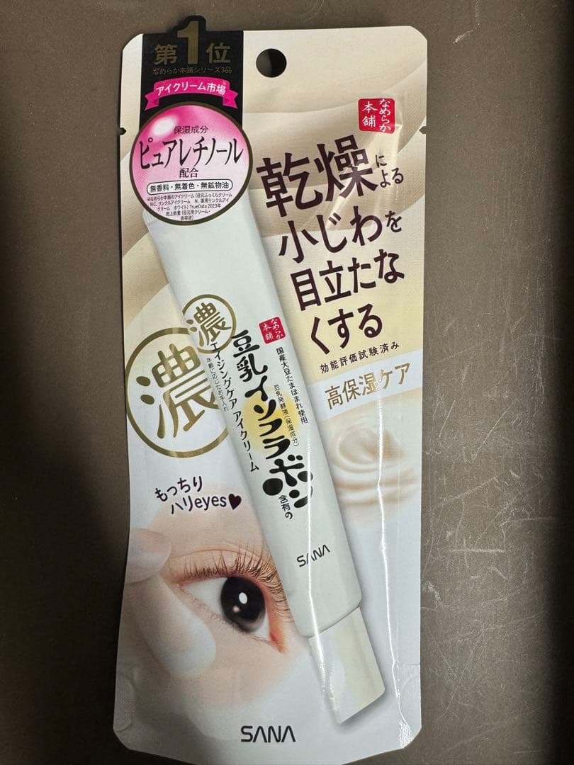 専用♡