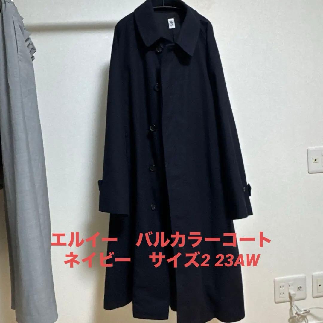 LE / エルイー　ウール　バルカラーコート 2 ネイビー　レショップ