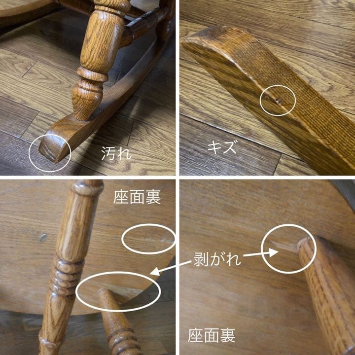 新春セール♪三越家具ブルージュ ロッキングチェア ホイールバック英国アンティーク