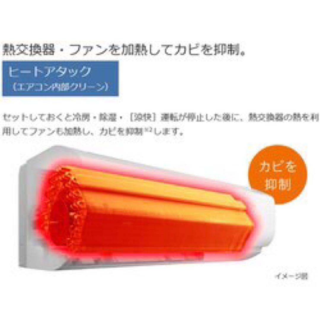 日立　白くまくんエアコン　凍結洗浄　くらしカメラAI RAS-S71L2(W)