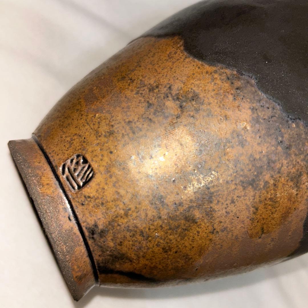 斎藤修　益子焼　日本工芸会正会員　花瓶　壺