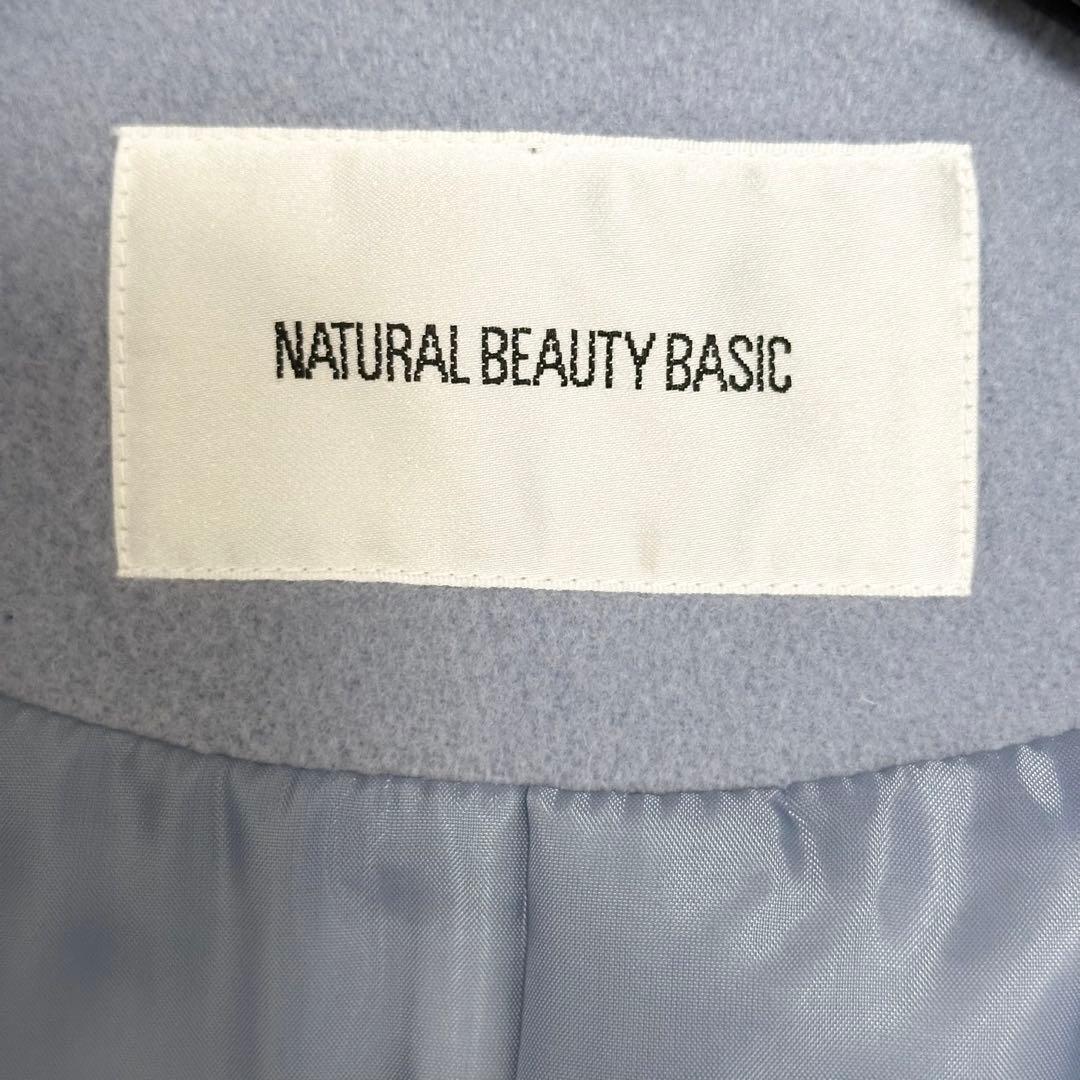 24AW❤️ナチュラルビューティーベーシック　フォルムノーカラーロングコート