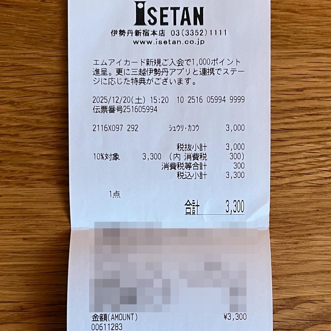 ティファニー メイカーズ ワイド チェーン ブレスレット 正規品 鑑定対応