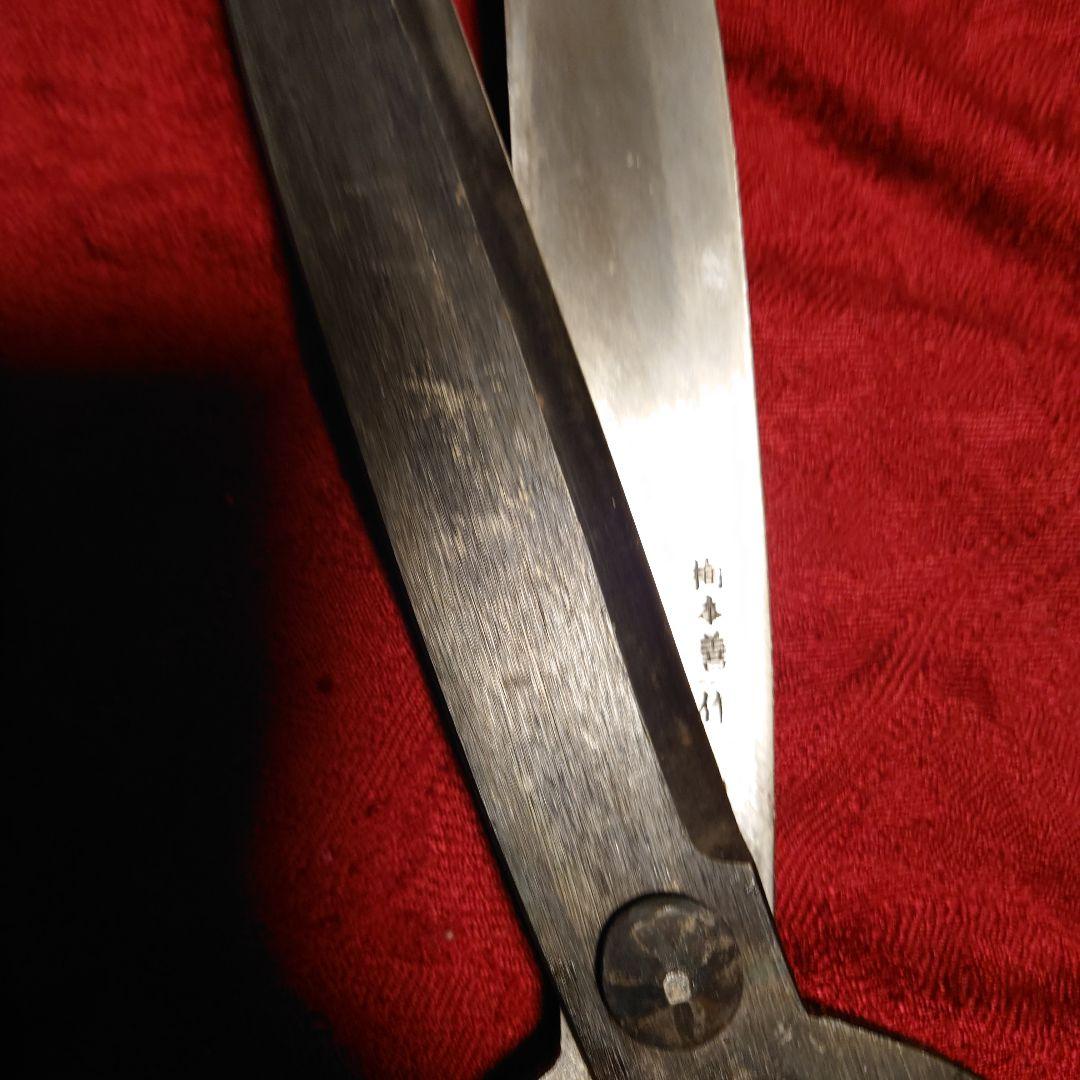 梅善　梅本善一作　刈込鋏　門型 ②