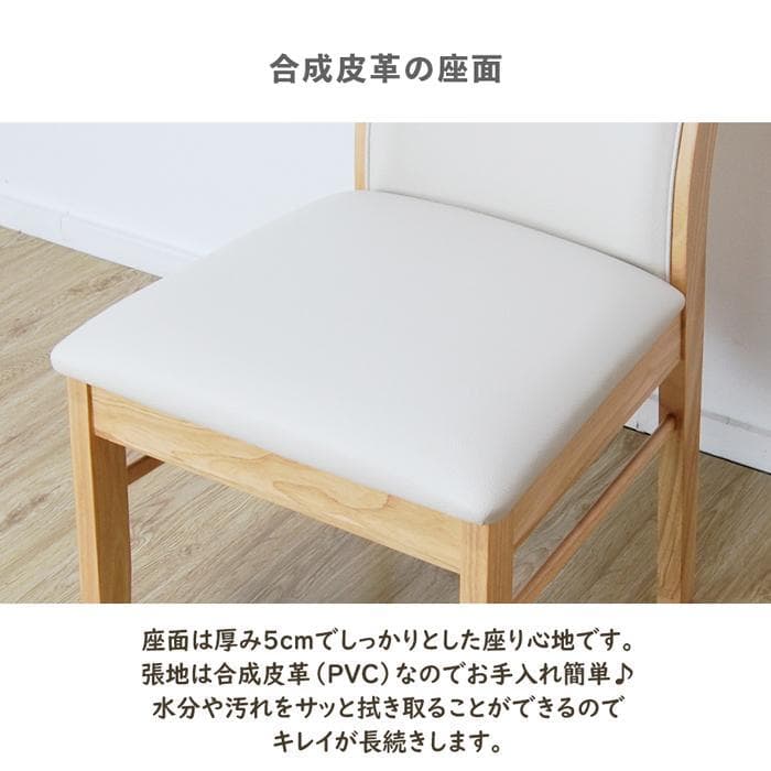 MBR DC OTL　6脚　ダイニングチェア　ブラック