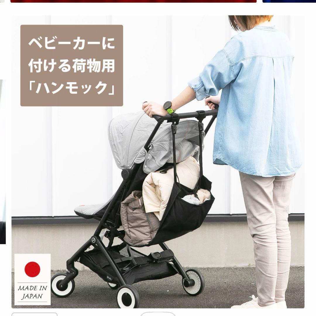 2024年モデル CYBEX サイベックス LIBELLE リベル