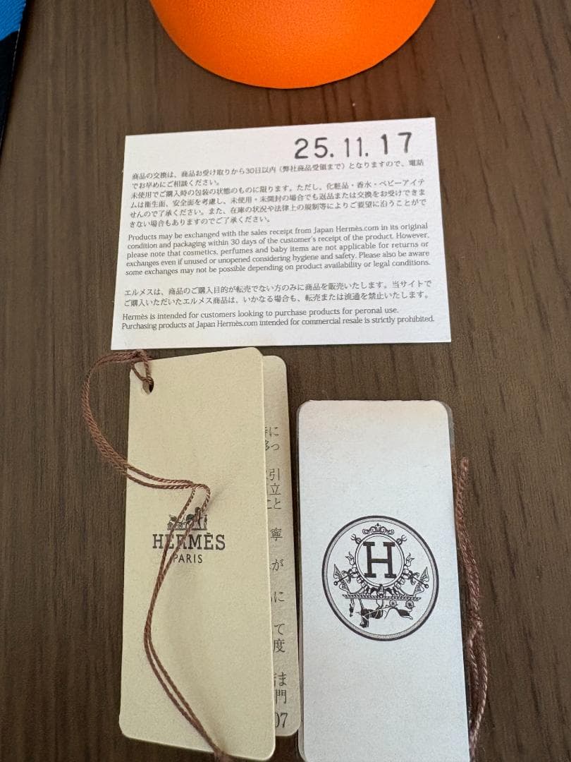 HERMES ツイリーブリッド・ア・ブロック／詩的な目録