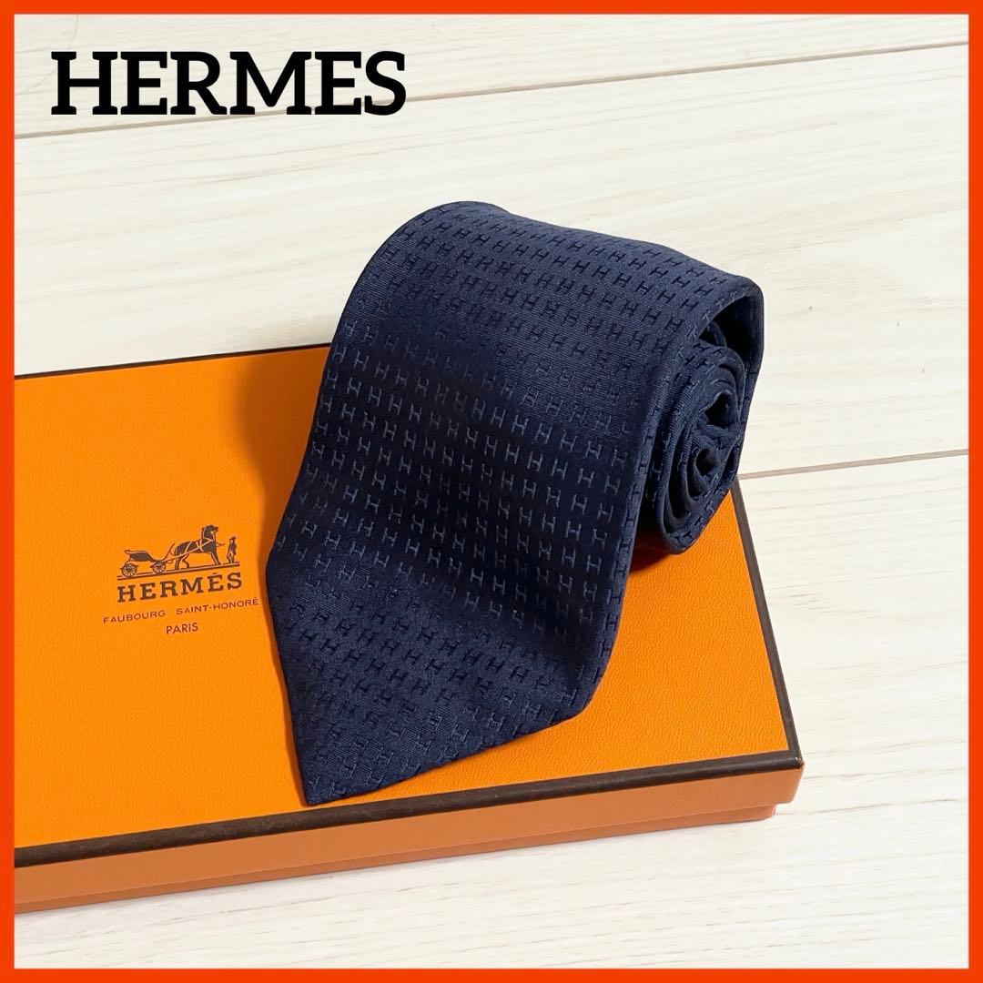 HERMES　エルメス　ネクタイ　ファソネ　H柄　H織　ネイビー　紺色　シルク