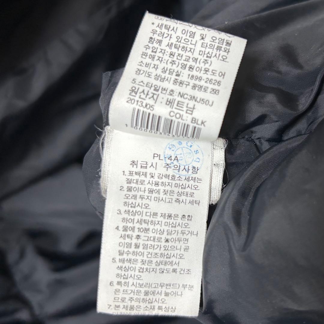 超美品 ノースフェイス ホワイトレーベル ロングダウン 黒 ブラック M