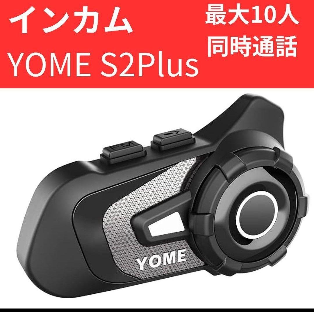 美品 HJC フルフェイスヘルメット インカム付き　 サイズは、SかMサイズです