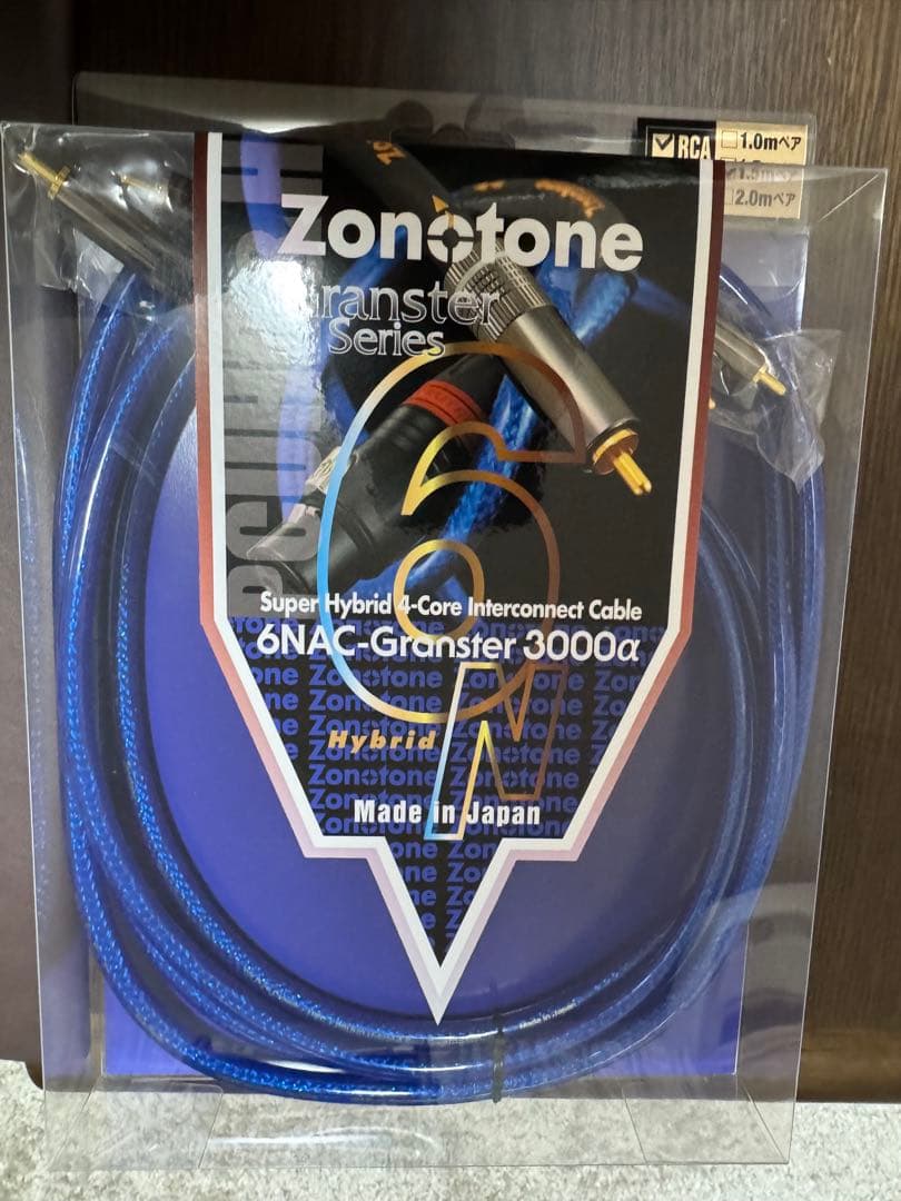 ゾノトーン　6NAC-Granster 3000α RCAケーブル 1.5mペア