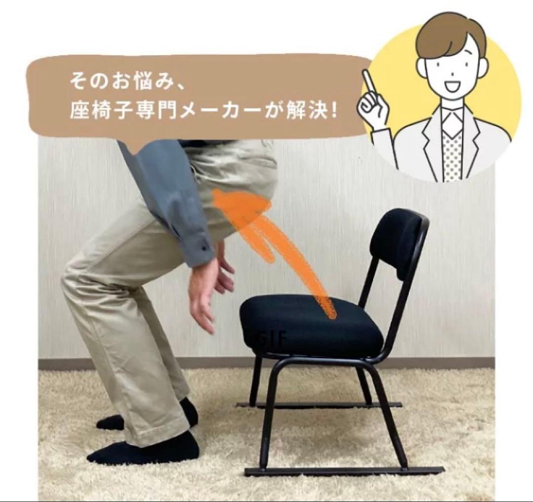 法事　座敷椅子　和室用椅子　4脚セット　STA-ハニカム スチール製