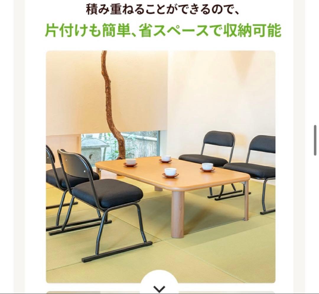 法事　座敷椅子　和室用椅子　4脚セット　STA-ハニカム スチール製